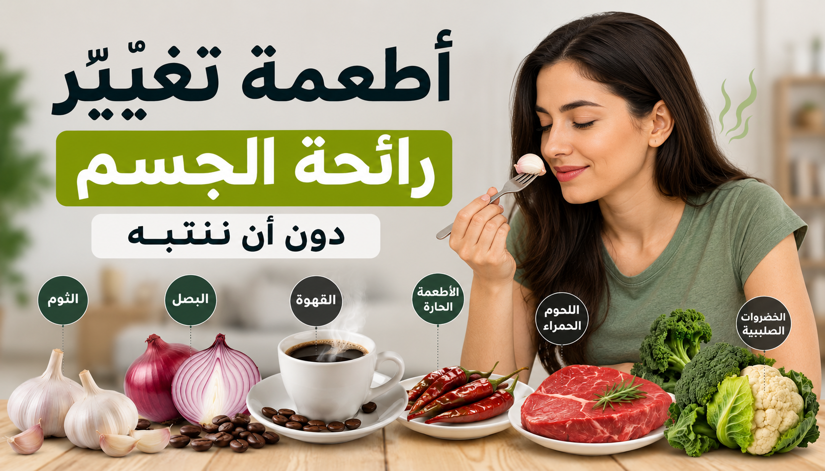 ChatGPT-Image-May-12-2026-02_02_09-PM.png